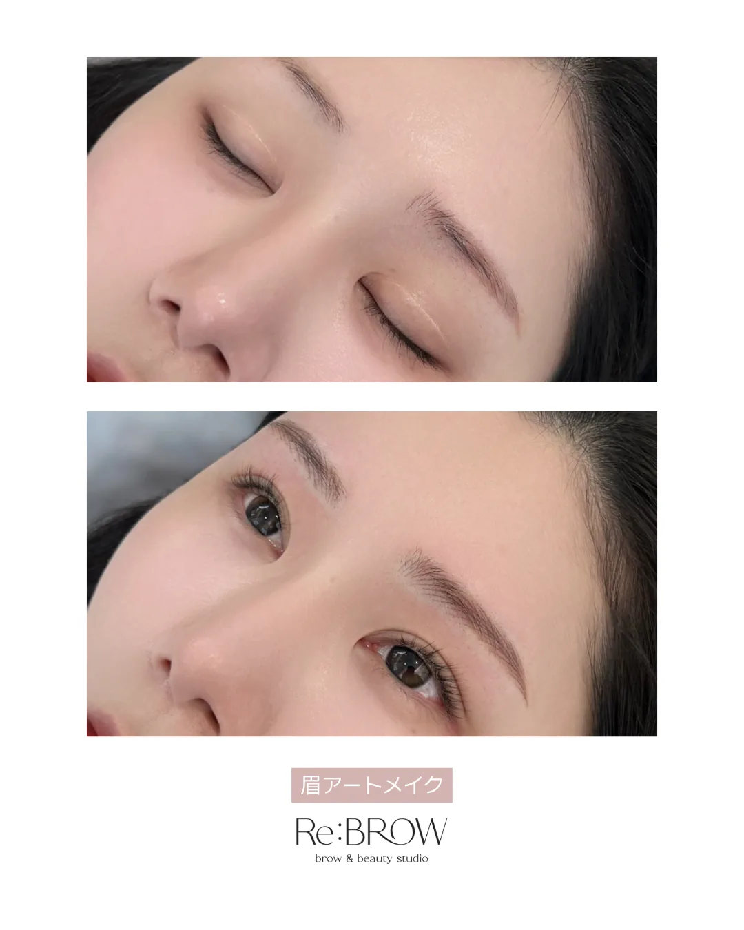헤어스트록 눈썹 아트메이크 시술 결과 · Re:BROW 리브로우